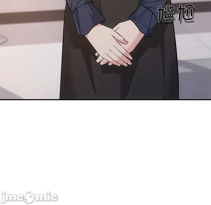 协议关系 协议关系-协议关系 第14话 第50页
