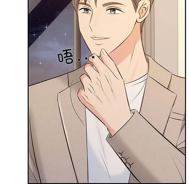 协议关系 协议关系-协议关系 第14话 第58页