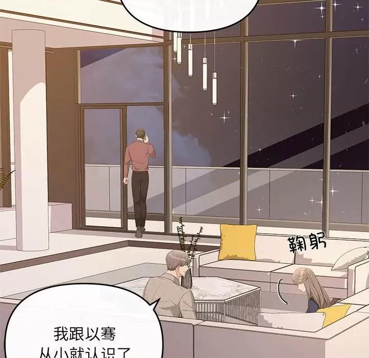 协议关系 协议关系-协议关系 第14话 第64页