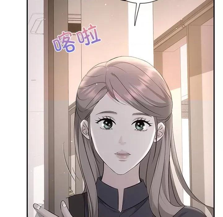 协议关系 协议关系-协议关系 第14话 第88页