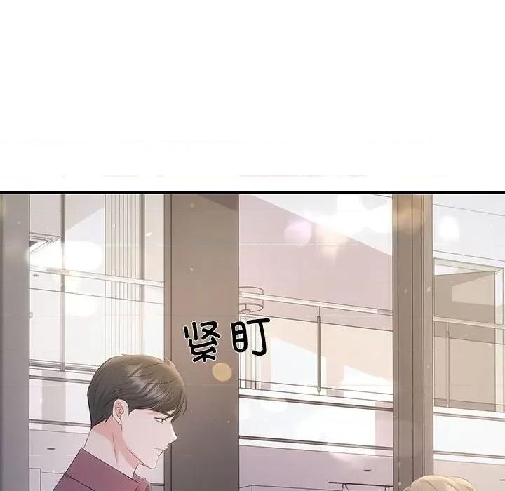 协议关系 协议关系-协议关系 第14话 第101页