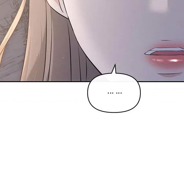 协议关系 协议关系-协议关系 第14话 第116页