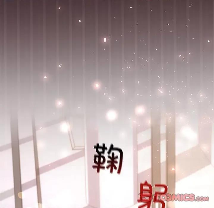 协议关系 协议关系-协议关系 第14话 第129页