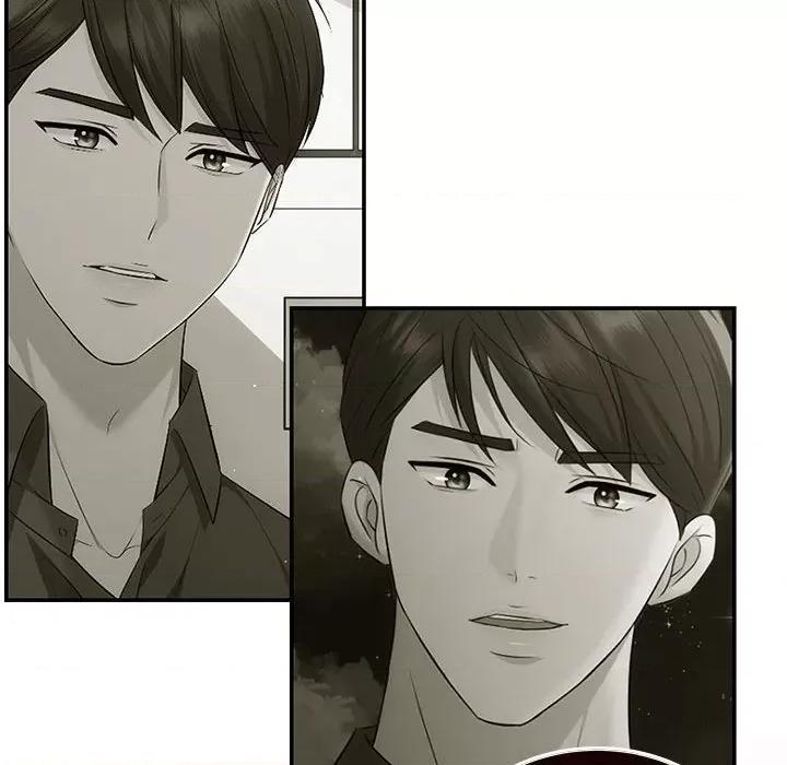 协议关系 协议关系-协议关系 第15话 第7页