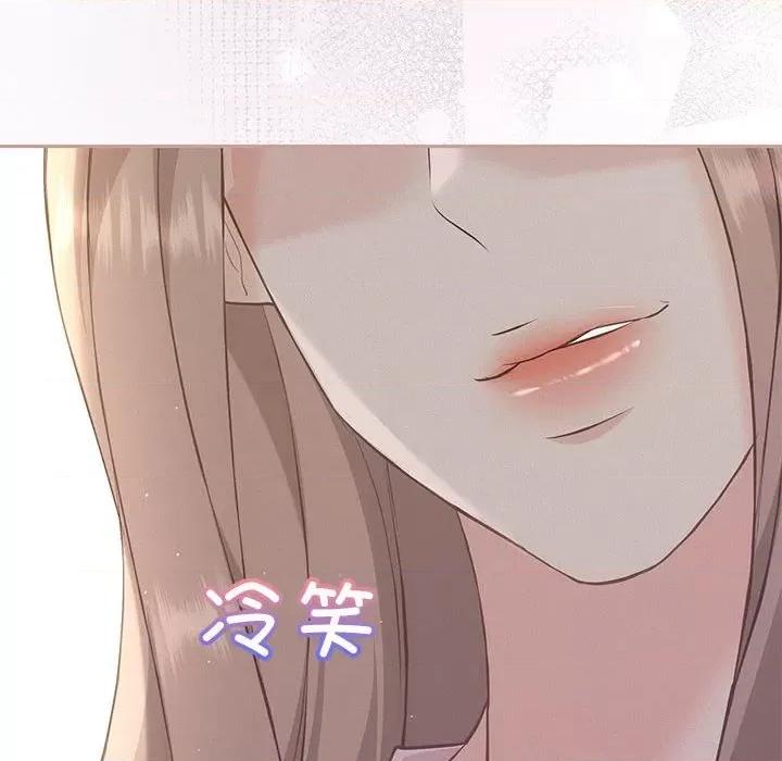 协议关系 协议关系-协议关系 第15话 第18页
