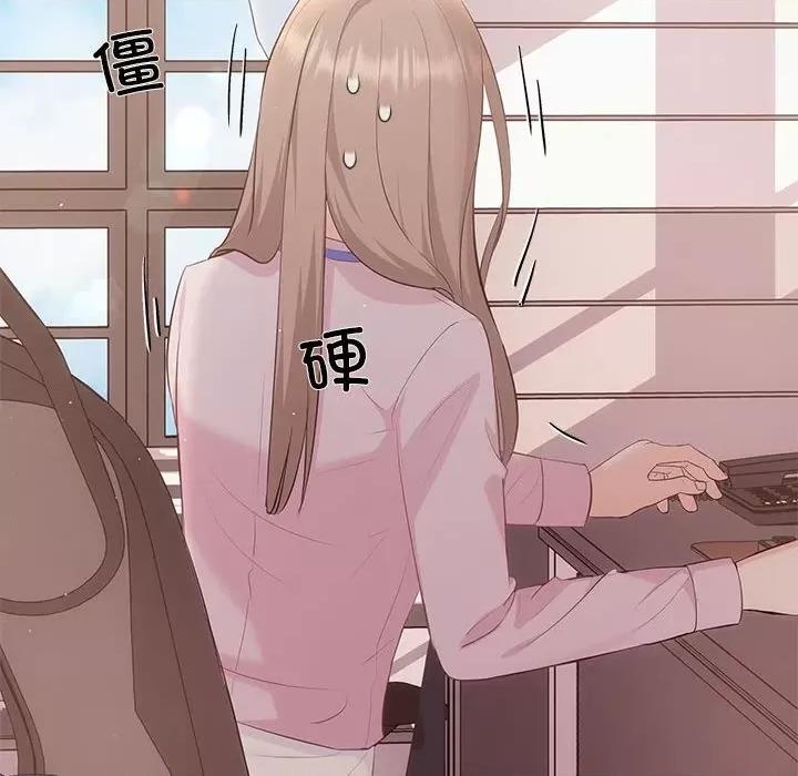 协议关系 协议关系-协议关系 第15话 第26页