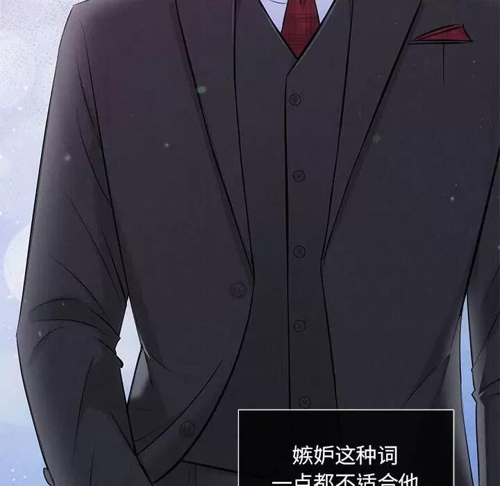 协议关系 协议关系-协议关系 第15话 第56页