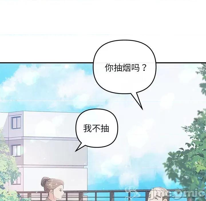 协议关系 协议关系-协议关系 第15话 第80页