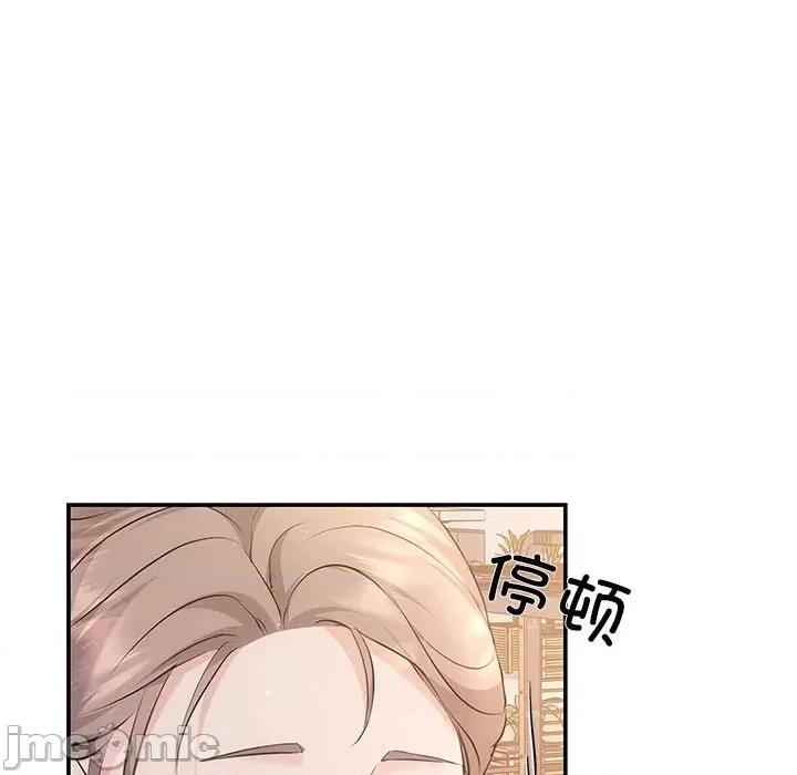协议关系 协议关系-协议关系 第15话 第90页