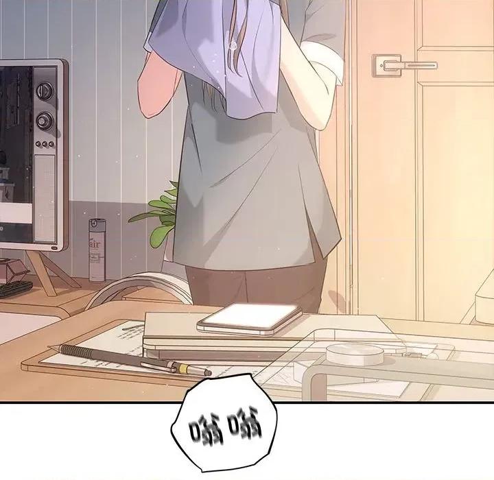 协议关系 协议关系-协议关系 第15话 第101页