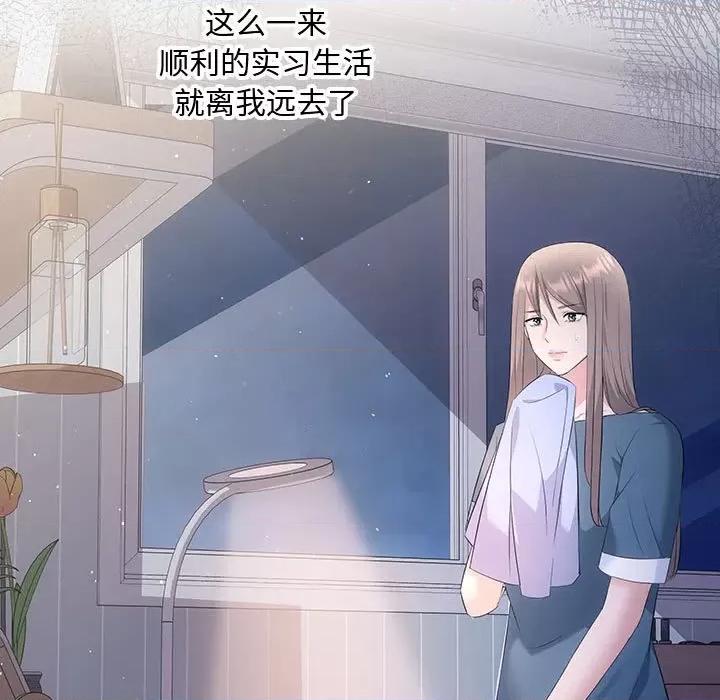 协议关系 协议关系-协议关系 第15话 第109页