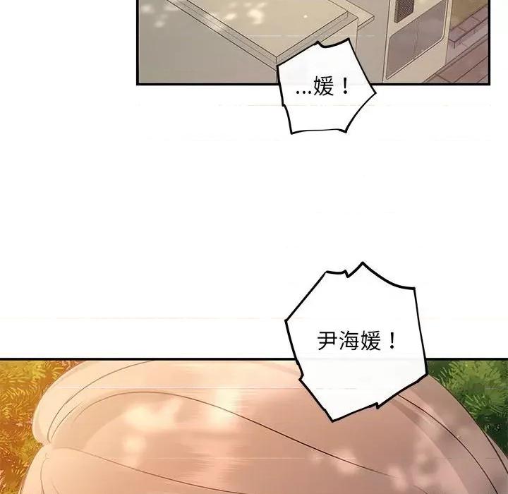协议关系 协议关系-协议关系 第15话 第124页