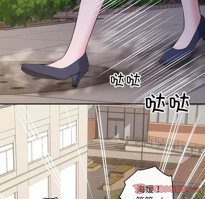 协议关系 协议关系-协议关系 第15话 第129页
