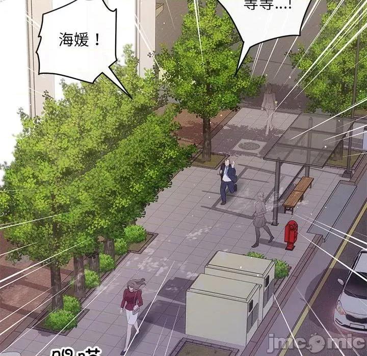 协议关系 协议关系-协议关系 第15话 第130页