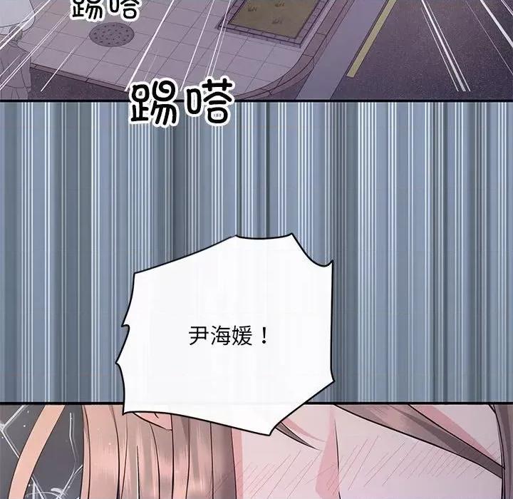 协议关系 协议关系-协议关系 第15话 第131页