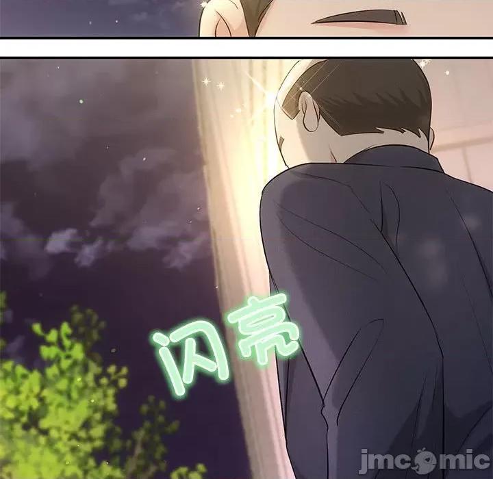 协议关系 协议关系-协议关系 第15话 第150页
