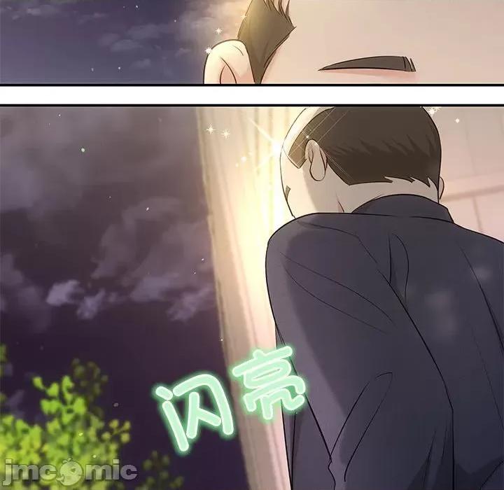 协议关系 协议关系-协议关系 第16话 第5页