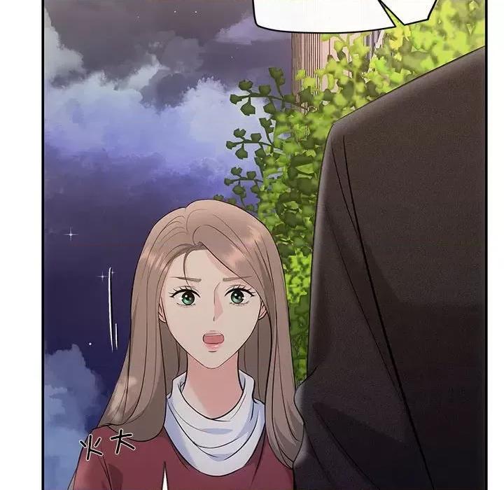 协议关系 协议关系-协议关系 第16话 第32页