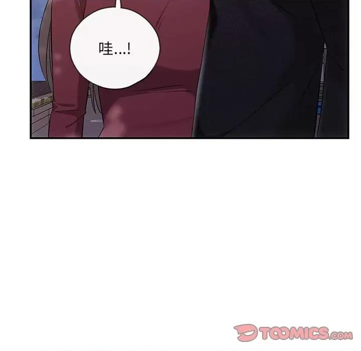 协议关系 协议关系-协议关系 第16话 第33页