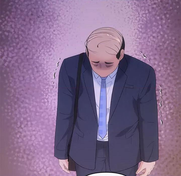 协议关系 协议关系-协议关系 第16话 第46页