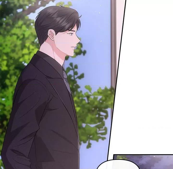 协议关系 协议关系-协议关系 第16话 第48页