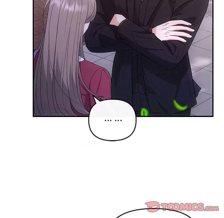 协议关系 协议关系-协议关系 第16话 第63页