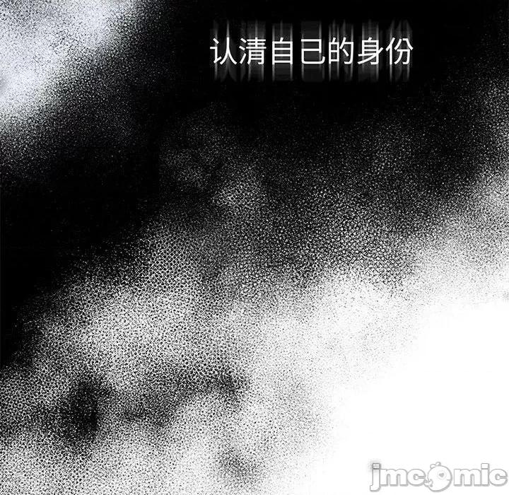 协议关系 协议关系-协议关系 第16话 第70页