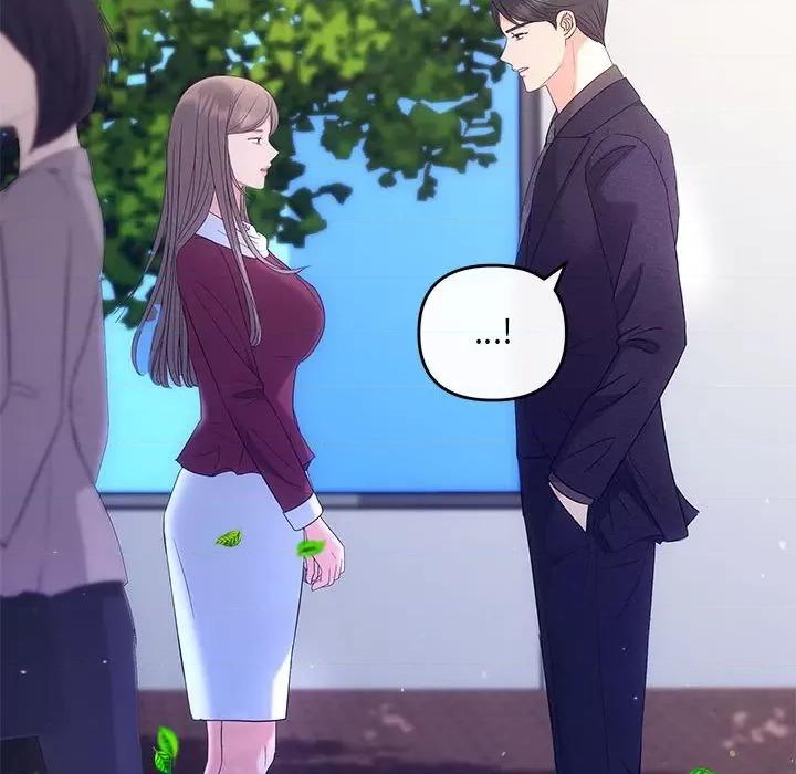 协议关系 协议关系-协议关系 第16话 第79页