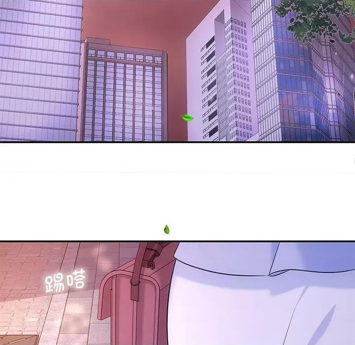 协议关系 协议关系-协议关系 第16话 第119页