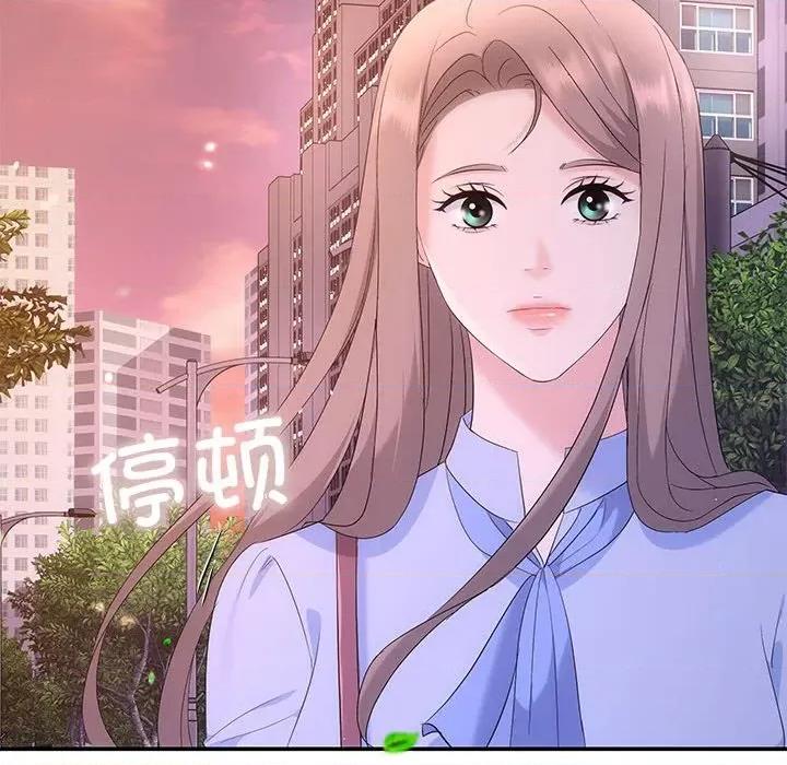 协议关系 协议关系-协议关系 第16话 第121页