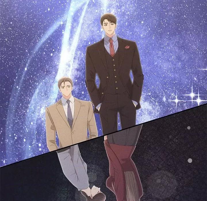 协议关系 协议关系-协议关系 第17话 第17页