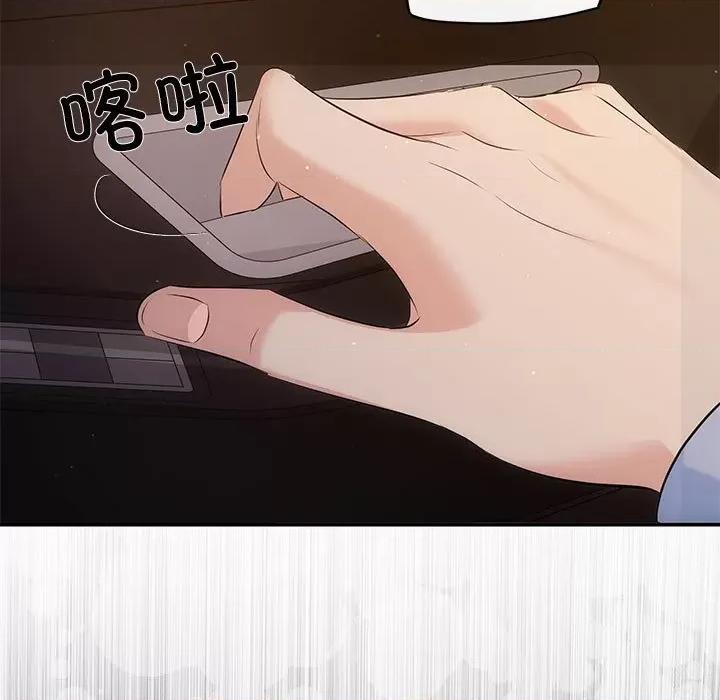 协议关系 协议关系-协议关系 第17话 第34页