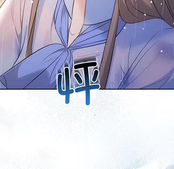 协议关系 协议关系-协议关系 第17话 第106页
