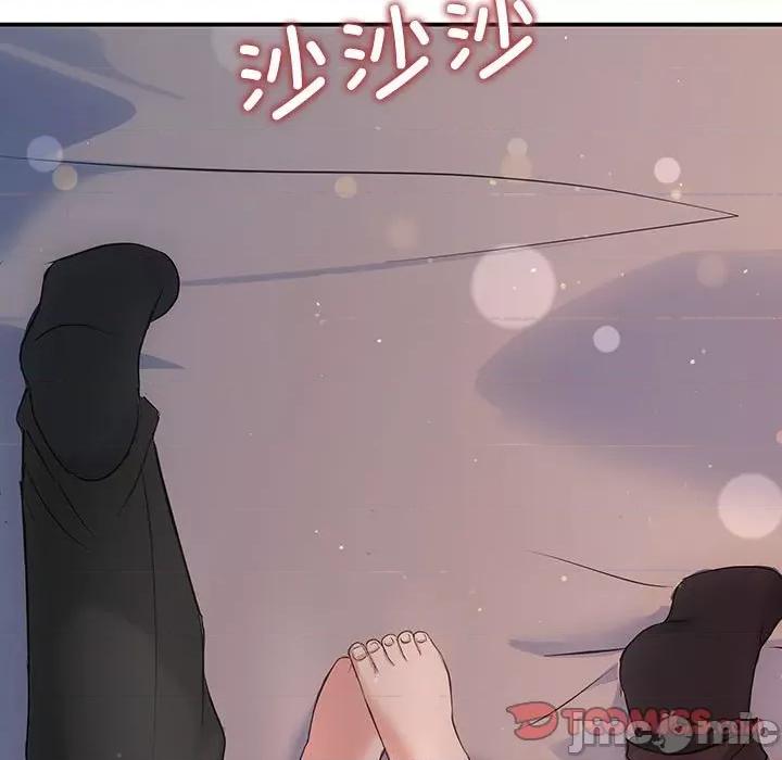 协议关系 协议关系-协议关系 第17话 第120页
