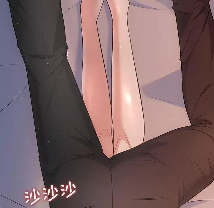 协议关系 协议关系-协议关系 第17话 第121页