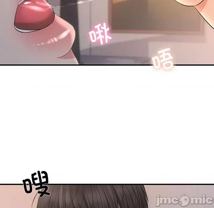 协议关系 协议关系-协议关系 第17话 第125页