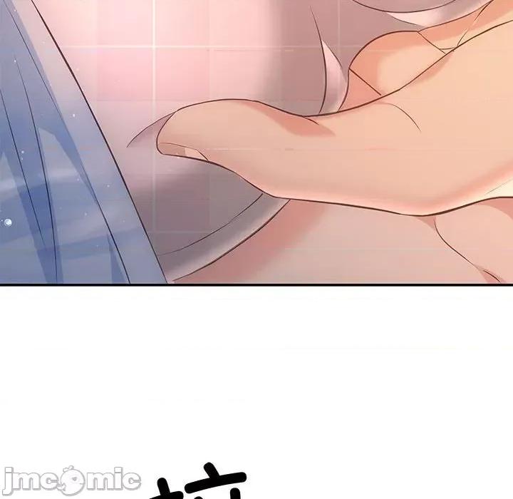 协议关系 协议关系-协议关系 第17话 第135页