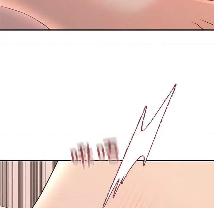 协议关系 协议关系-协议关系 第17话 第146页