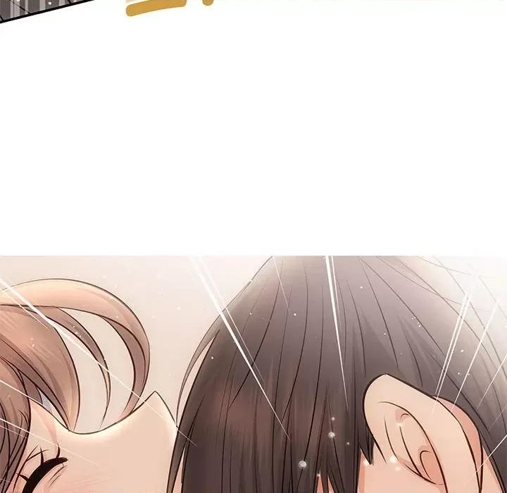 协议关系 协议关系-协议关系 第17话 第148页