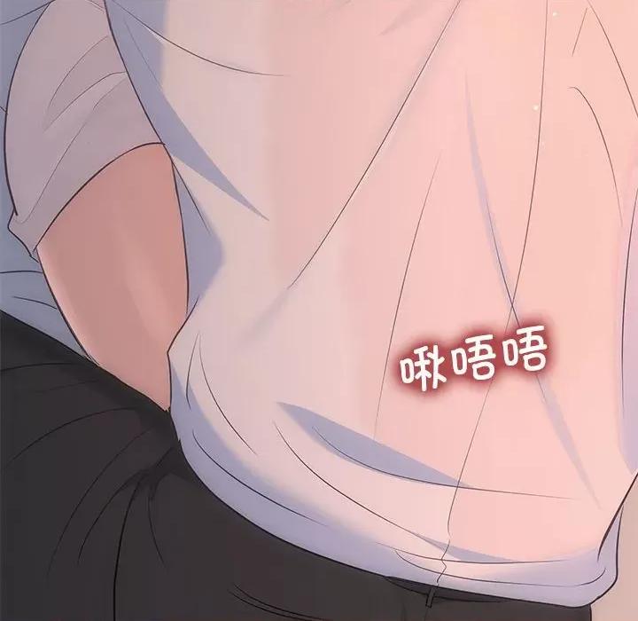 协议关系 协议关系-协议关系 第18话 第7页