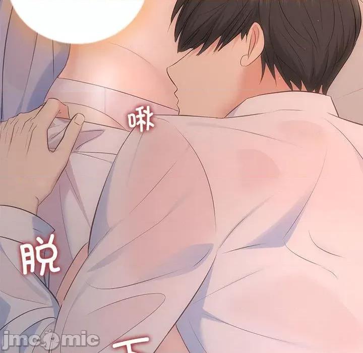 协议关系 协议关系-协议关系 第18话 第15页