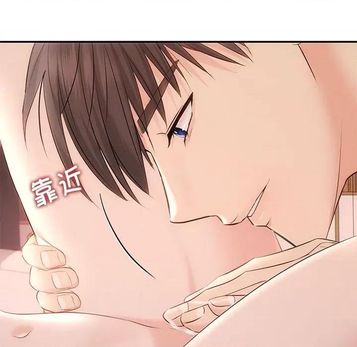 协议关系 协议关系-协议关系 第18话 第36页