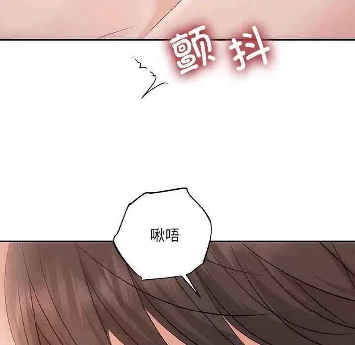 协议关系 协议关系-协议关系 第18话 第37页