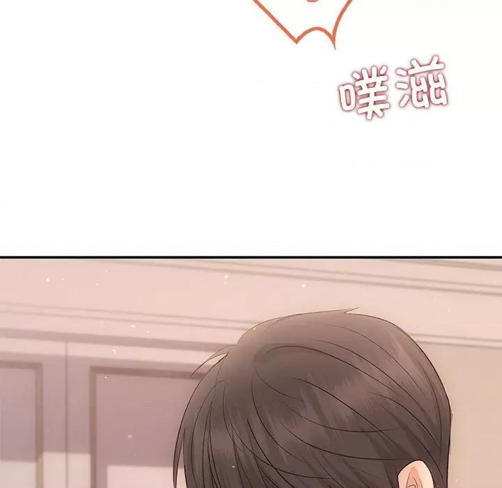 协议关系 协议关系-协议关系 第18话 第46页