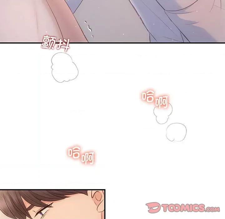 协议关系 协议关系-协议关系 第18话 第48页
