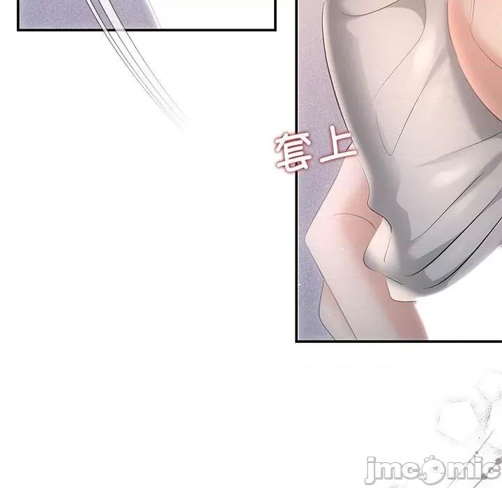 协议关系 协议关系-协议关系 第18话 第55页
