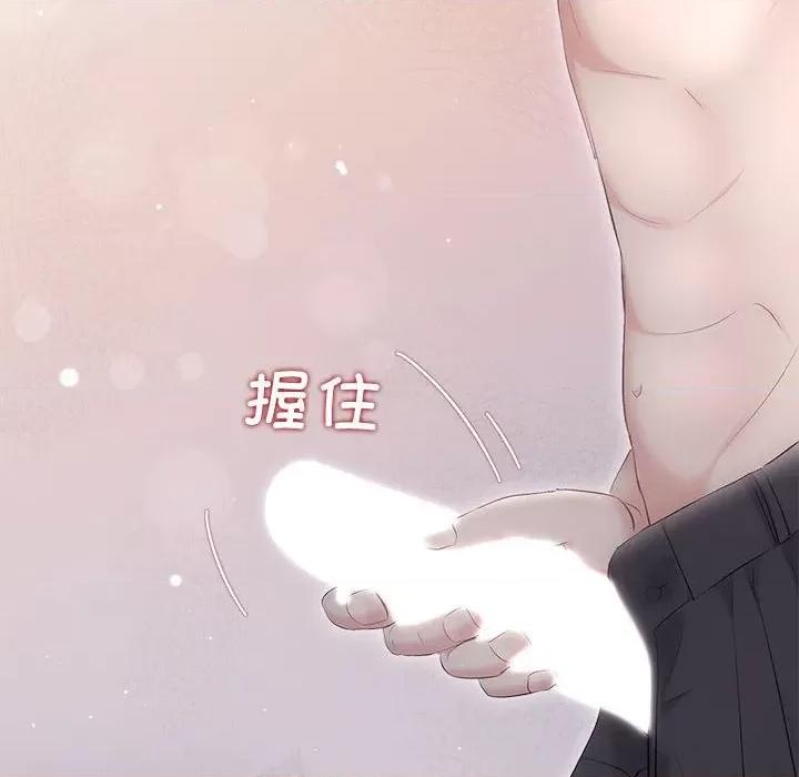 协议关系 协议关系-协议关系 第18话 第58页