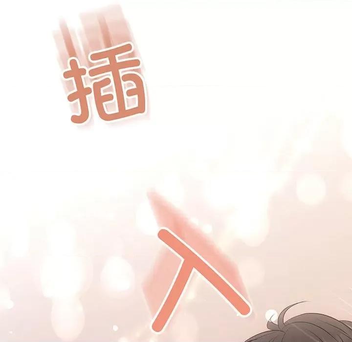 协议关系 协议关系-协议关系 第18话 第64页