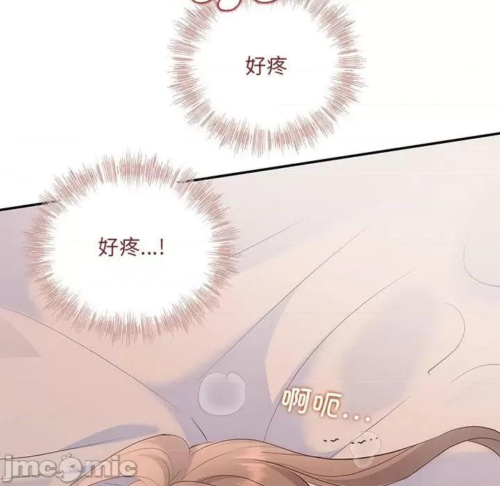 协议关系 协议关系-协议关系 第18话 第70页
