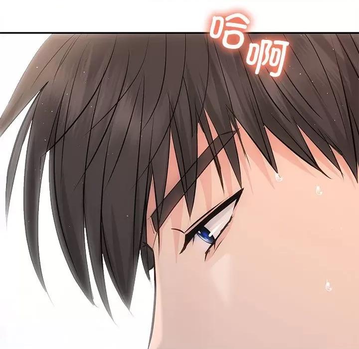 协议关系 协议关系-协议关系 第18话 第77页